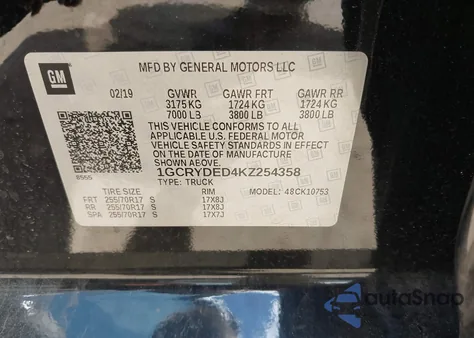 2019 Chevrolet Silverado 1500 Lt из США, поврежденный, VIN 1GCRYDED4KZ254358